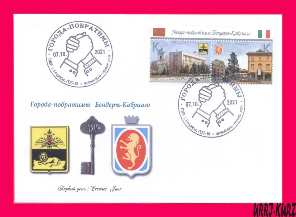 TRANSNISTRIA 2021 Architecture Buildings Twin-Cities Bendery-Cavriago Italy FDC - Image 1 of 1