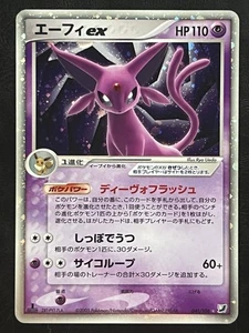 Pokemon Japanese Espeon ex 1st Edition - Golden Sky Silvery Ocean - 041/106 MP - Bild 1 von 2