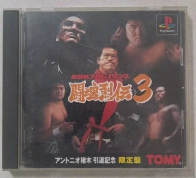 Toukon Retsuden 3 PS1 Japan Import SLPS 01314 US Seller - Untested Needs Buffed - Image 1 of 4