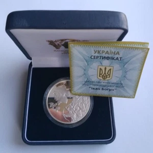 IVAN BOHUN Ukraine 2007 Silver 10 Hryvnia Proof 1 Oz Coin, Cossack Age, KM# 467 - Picture 1 of 3