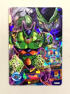 Cell HJ1-37 SR Card Super Dragon Ball Heroes Japanese - Picture 1 of 2