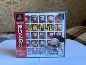 Playstation PS1 ONGAKU TSUKURU 3 NTSC-J - Picture 1 of 5