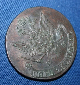 Stempelglanz Original Patina 5 Kopeken 1782 KM Kopeken (M47) - Bild 1 von 10