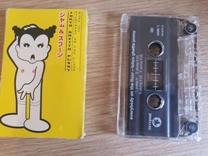 Tokyo Ghetto Pussy - Everybody on the Floor Pump it - 90s Techno Cassette Tape - Picture 1 of 5