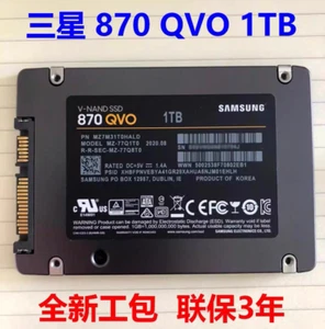 Samsung 870 QVO 1TB Interna SSD (MZ-77Q1T0) 3D V-NAND 2,5" SATA III 6Gb/s 7mm - Bild 1 von 3