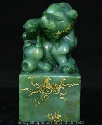 Sello de 6,2" antiguo chino Tianhuang Shoushan piedra madre hijo bestias Foto 1 de 4