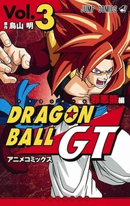 Dragon Ball GT Anime Comics Vol.3 Japón NUEVO - Imagen 1 de 1