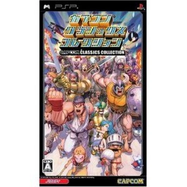 PSP Capcom Classics Collection - Image 1 of 1