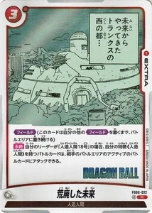 Dragon Ball Fusion World FB06-022 A Devastated Future Rare Japanese NM - Picture 1 of 6