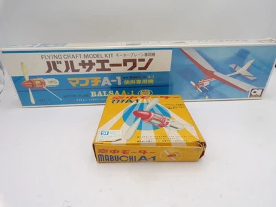 Vintage 70's Aoshima Japan Electric Balsa A-1 Freeflight Airplane KIT NOS - Image 1 of 4