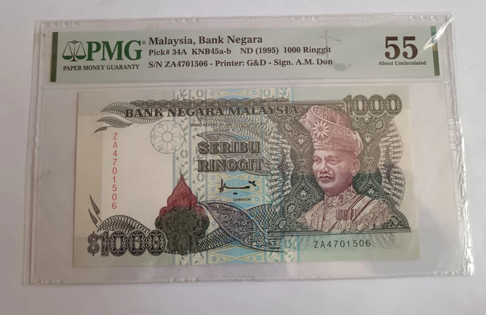 Malaysia 1995 Year 1000 Ringgit  - Image 1 of 4
