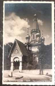 1940 Sofia Bulgaria RPPC Postcard Cover To Germany the russian church - Picture 1 of 2