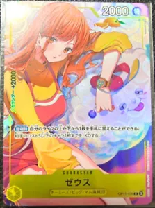 Tarjeta Promocional One Piece Zeus Nami OP11-106 R BANDAI Fest 24-25 Japonesa - Imagen 1 de 3