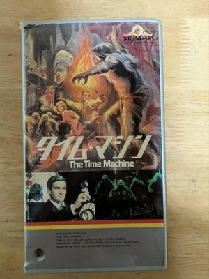 The Time Machine VHS, Sci-Fi Classic, Time Travel, Used - Image 1 of 4