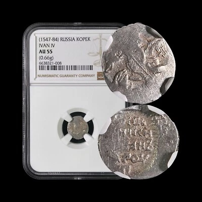 RUSSIA. 1547, Kopek, Silver - NGC AU55 - Ivan the Terrible, Pskov, KG-95 008 - Image 1 of 4