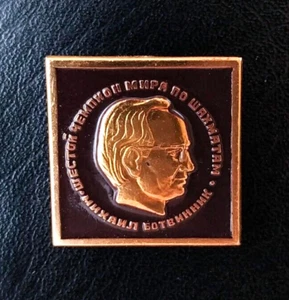 Mikhail Botvinnik World Chess Champion FIDE Grandmaster Soviet Pin Badge USSR - Picture 1 of 2