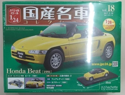Honda Beat 1991 Hachette 1/24 - Imagem 1 de 4