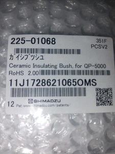Shimadzu Keramik-Isolierbuchse, für QP-5000 - Bild 1 von 12