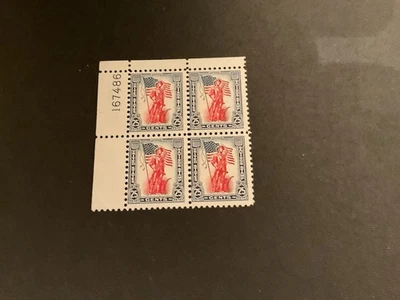 US stamps, S7 Plate Number Block, Saving Stamps, Perf 11, Mint, NH, OG, VG-F - Image 1 of 2