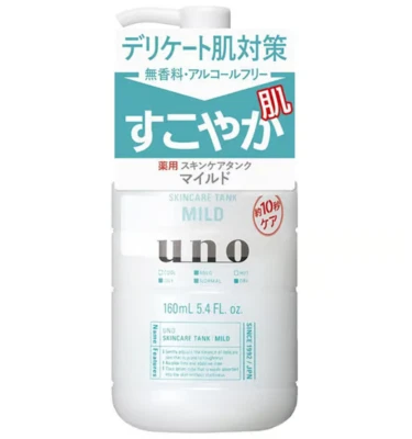 (2pcs) Shiseido Japan UNO Skin Tank All-in-1 Lotion for Men (160ml/5.4oz.) - Image 1 of 4
