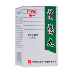 XiaoKePills Poly-dipsia-uria-phagia Emaciation DM TCM Treatment 消渴丸 - Imagen 1 de 10