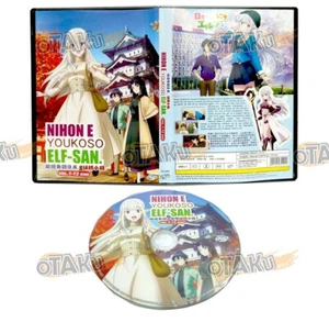 NIHON E YOUKOSO ELF-SAN. - ANIME TV SERIES DVD BOX SET (1-12 EPS) SHIP FROM US - Picture 1 of 7