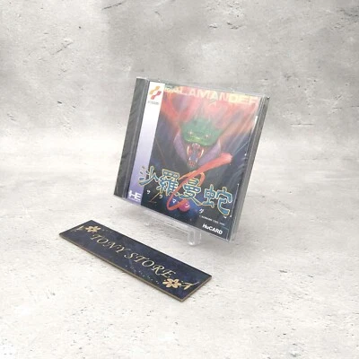 SALAMANDER PC Engine HuCard Japan Action Adventure Battle Boxing Retro Game 1991 - Image 1 of 4