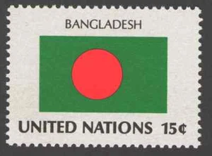 UN. 331. 15c. Flag of Bangladesh. Mint. NH. 1980 - Picture 1 of 1