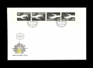 ISRAEL 1963 HUNGER TETE-BECHE STRIP of 4 STAMPS #237a FDC - Picture 1 of 1