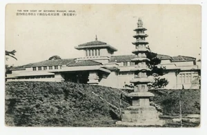 Foto de colección de postal de Corea de 1920 Heijo Keijō Museo Botandai Taisho - Imagen 1 de 2