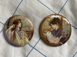 The Husky And His White Car Shizun Button Set Mo Ran Chu Wanning - Bild 1 von 4