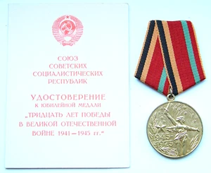 UdSSR SOWJETISCHE VINTAGE MEDAILLE 30 JAHRE SIEG IM ZWEITEN WELTKRIEG MIT URKUNDE - Bild 1 von 3