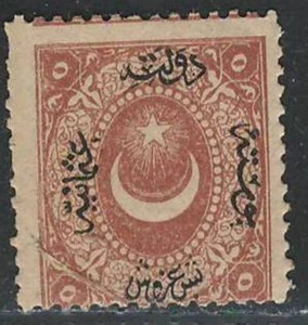 TURQUÍA 1865 INCREÍBLE ANTIGUO MUY FINO COMO NUEVO OG FRANQUEO DEBIDO SELLO 5 PI. Scott # J9 - Imagen 1 de 2