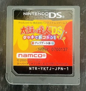 Taiko no Tatsujin Touch de Dokodon Nintendo DS 2007 Japanese Ver. NTR-YKTJ-JPN - Picture 1 of 21