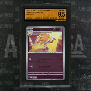 2023 PROMO POKEMON GIAPPONESE SCARLATTO E VIOLA 006/SV-P ESPATHRA PSGA 9,5 GEMME NUOVE DI ZECCA - Foto 1 di 3