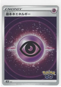 Psychic Energy s10b Holo Pokemon GO carta giapponese venditore USA - Foto 1 di 1