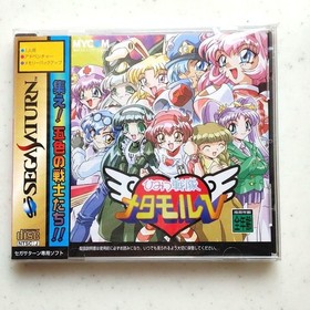 Ss Himitsu Sentai Metamol V Rare Retro Game Sega Saturn