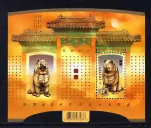 CANADA - SOUVENIR SHEET - SCOTT 2141 - Lunar New Year of the Dog - 2006 - MNH - Picture 1 of 1