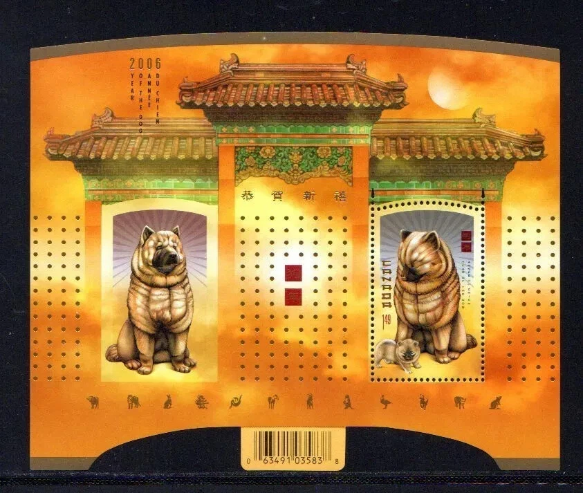 CANADA - SOUVENIR SHEET - SCOTT 2141 - Lunar New Year of the Dog - 2006 - MNH - Image 1 of 1