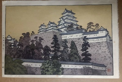 Toshi Yoshida - Impresión en madera japonesa - Castillo en Hemedji Foto 1 de 4