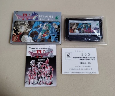 Used FC Dragon Quest IV 4 Famicom Family Computer /w Box Manual Game Soft Japan - Image 1 of 4