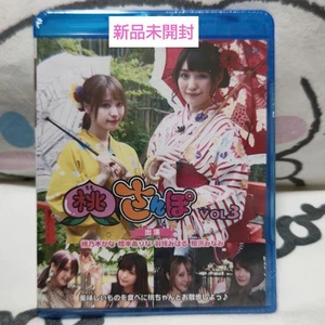Momo Stroll Vol.3 Momonogi Kana - Imagen 1 de 2