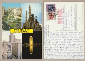 VAE DUBAI ALTE POSTKARTE HONGKONG BRIEFMARKE ANSICHT AUS DUBAI - MOSCHEE - Bild 1 von 1