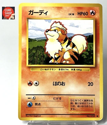 【LP】1996 Pokemon Card Japanese Basic (Base Set) Growlithe No.058 FB64 - Image 1 of 4