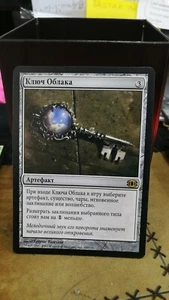 Cloud Key ~ Future Sight Non English Russian Magic MTG - Picture 1 of 1