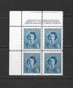 CANADA - 1948 ROYAL WEDDING - UPPER LEFT PB - PLATE 1 - SCOTT 276 - MNH - Picture 1 of 1