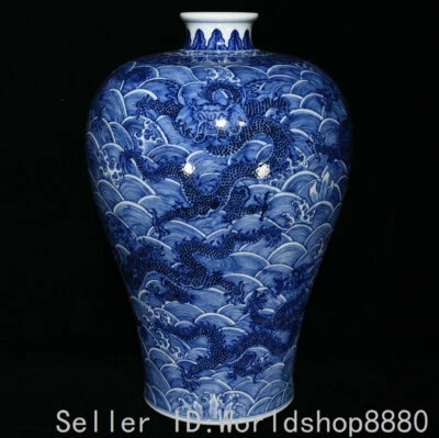 17,2» Qianlong маркированный китайский синий и белый фарфор морской дракон бутылка ваза - Изображение 1 из 4