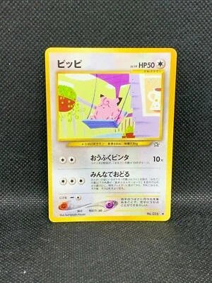 CLEFAIRY No.035 ©1999 Vintage JAPANESE Neo Genesis Bandai CONDITION Pokemon Card - Image 1 of 4