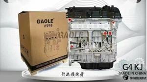 HYUNDAI/ KIA OPTIMA ENGINE PETROL, 2.4, ENGINE CODE G4KJ - Picture 1 of 1