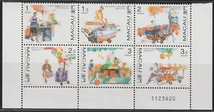 (MC181)MALAYSIA CHINA MACAU 1998 STREET HAWKERS 小贩 SET MNH. 2014 SG CAT £5.50 - Picture 1 of 1